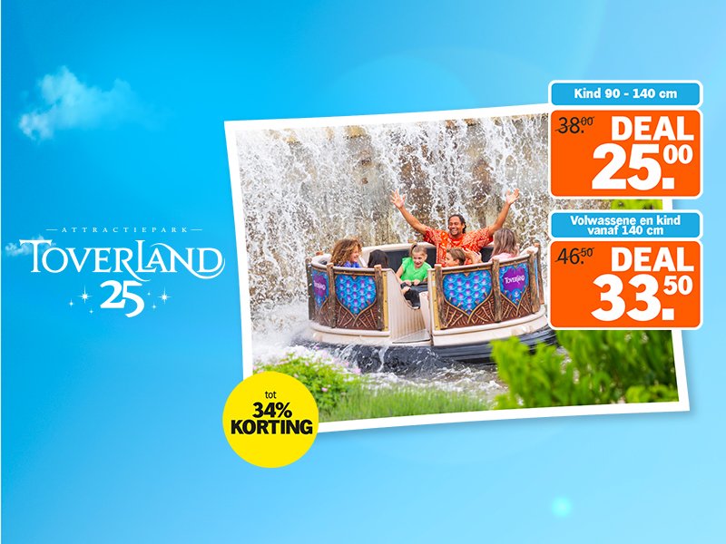 AH_VDS_W25_Toverland_800x600 1